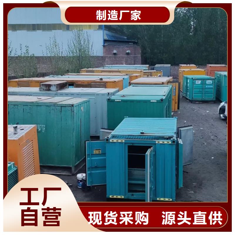 發電機/UPS電源出租租賃（優選公司）發電機發電車電纜線租賃信息