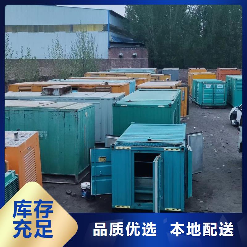 200KW發電機出租租賃400KW發電機電纜線出租UPS電源出租-10KV高壓發電機租賃好評度高