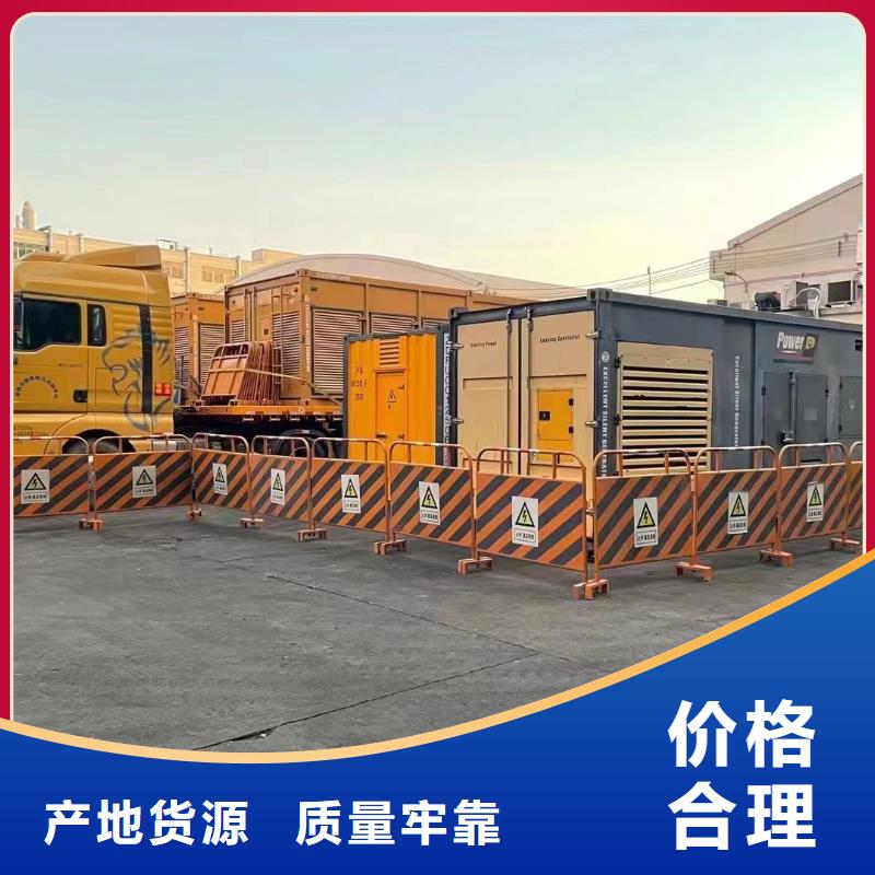 200KW发电机出租租赁400KW发电机电缆线出租UPS电源出租备用发电机出租实力商家