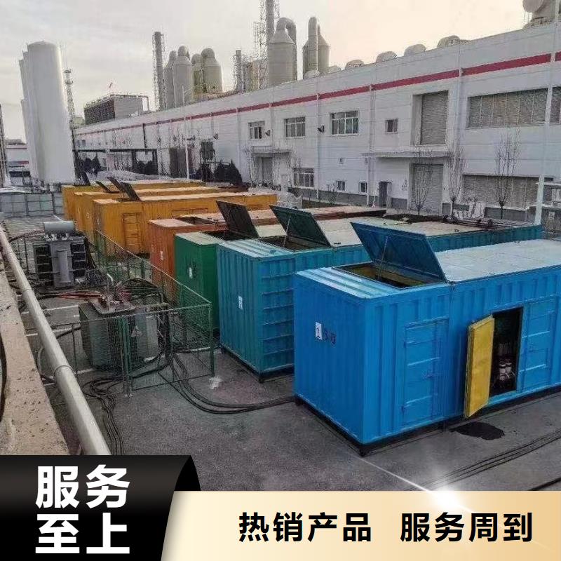 200KW发电机出租租赁400KW发电机电缆线出租UPS电源出租800千瓦发电机组出租知名公司