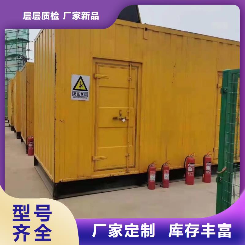 200KW發(fā)電機(jī)出租租賃400KW發(fā)電機(jī)電纜線出租UPS電源出租400kw發(fā)電機(jī)出租質(zhì)優(yōu)價(jià)廉