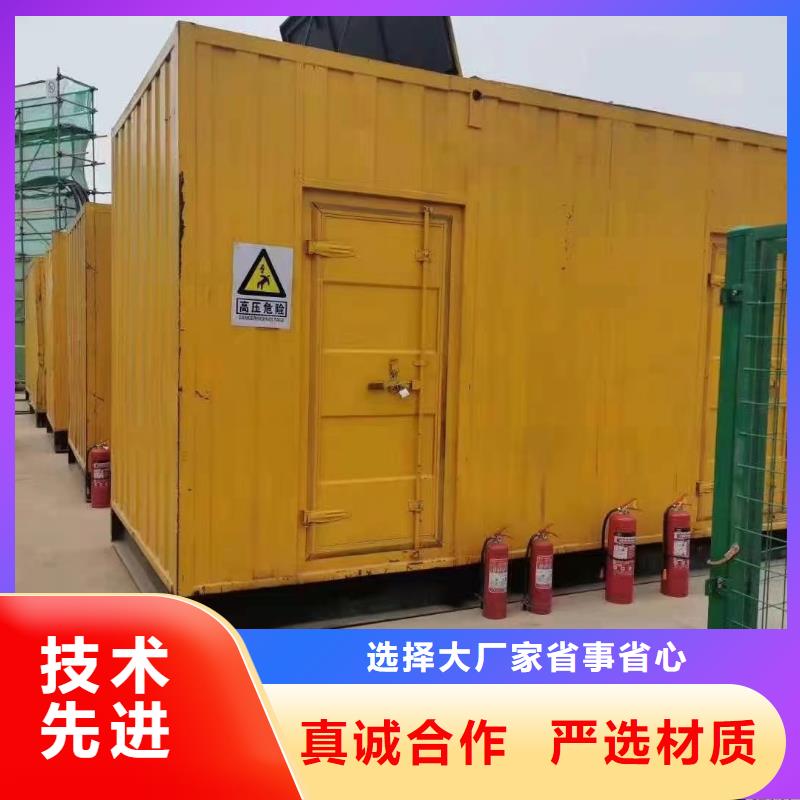【200KW發(fā)電機(jī)出租租賃400KW發(fā)電機(jī)電纜線出租UPS電源出租租賃發(fā)電機(jī)專業(yè)公司】