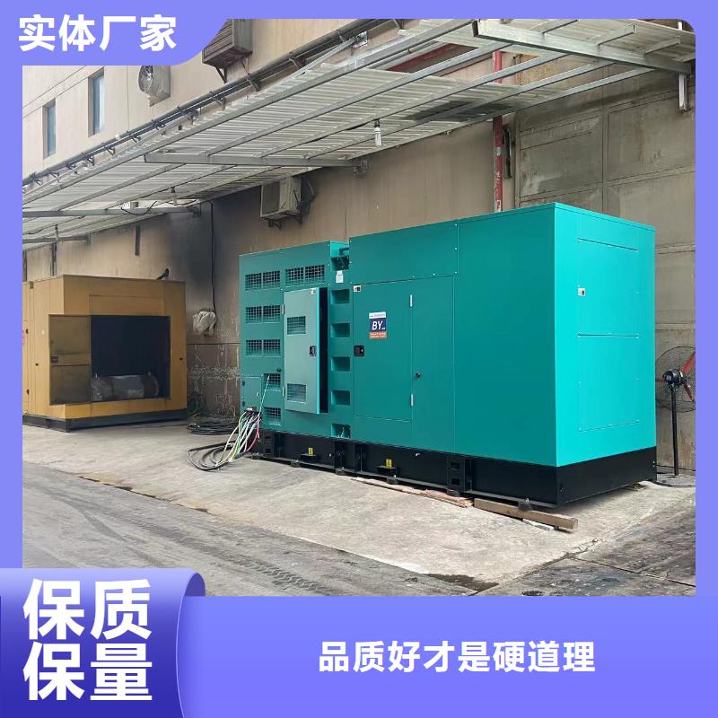200KW發(fā)電機出租租賃400KW發(fā)電機電纜線出租UPS電源出租400kw發(fā)電機租賃品質(zhì)優(yōu)
