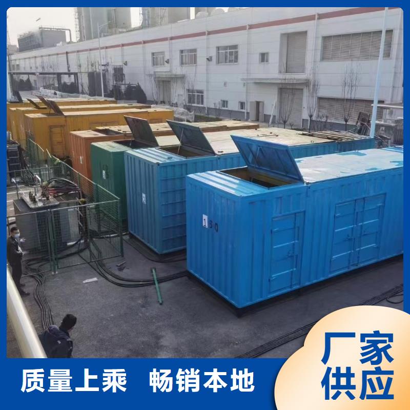 200KW发电机出租租赁400KW发电机电缆线出租UPS电源出租环保发电机出租良好口碑