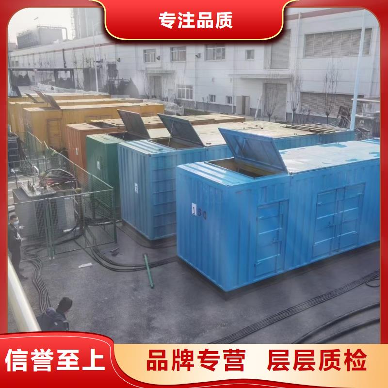 200KW發(fā)電機(jī)出租租賃400KW發(fā)電機(jī)電纜線出租UPS電源出租發(fā)電機(jī)出租技術(shù)比較好