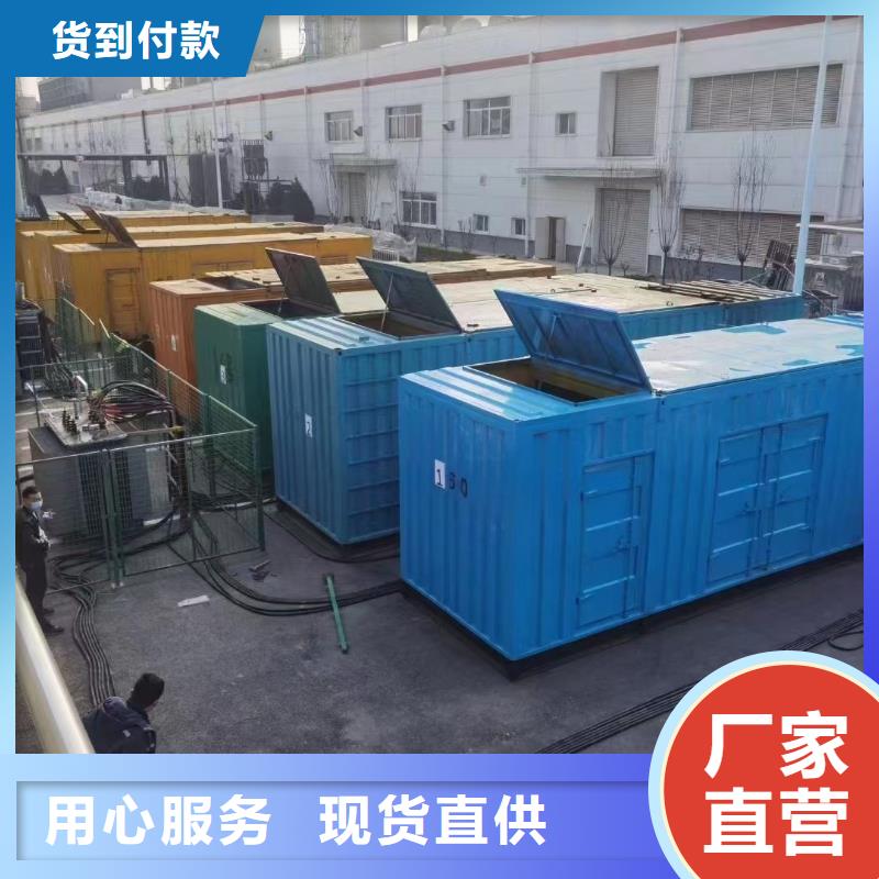 200KW发电机出租租赁400KW发电机电缆线出租UPS电源出租800千瓦发电机组出租信誉良好