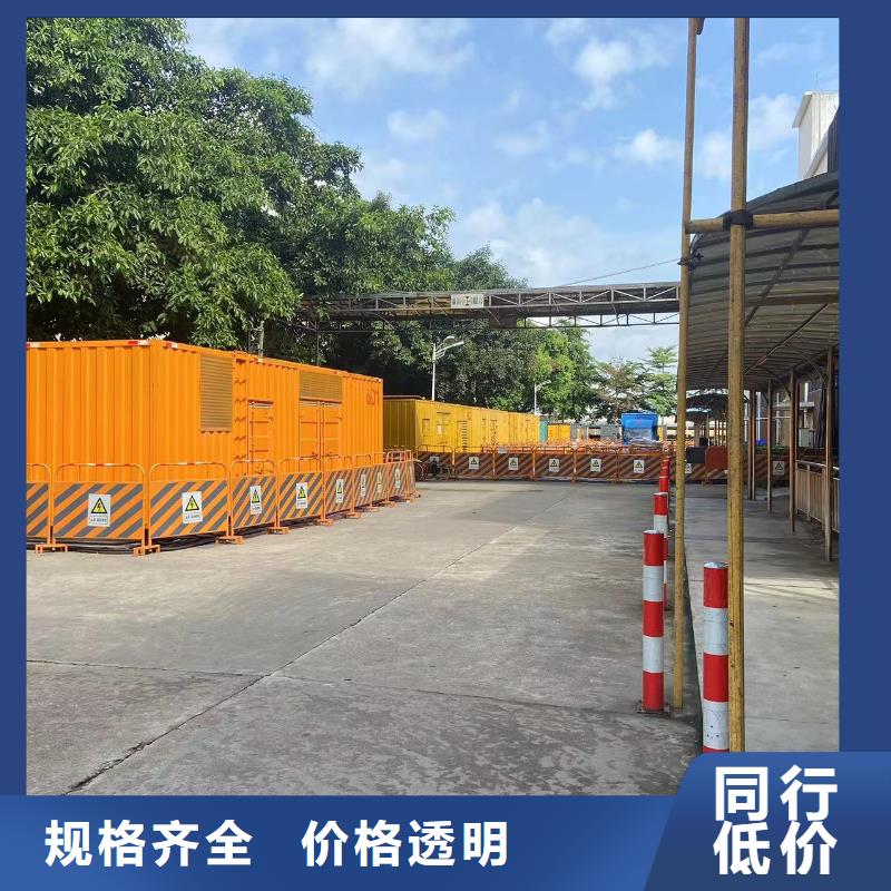 200KW发电机出租租赁400KW发电机电缆线出租UPS电源出租120KW发电车出租效果满意为止