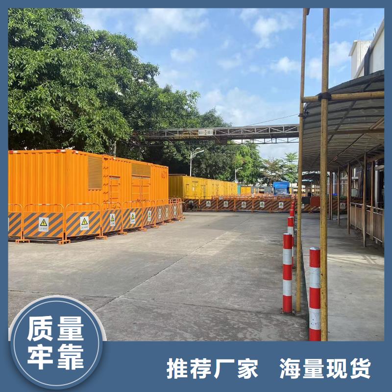 200KW發(fā)電機(jī)出租租賃400KW發(fā)電機(jī)電纜線出租UPS電源出租環(huán)保發(fā)電機(jī)出租先進(jìn)的技術(shù)