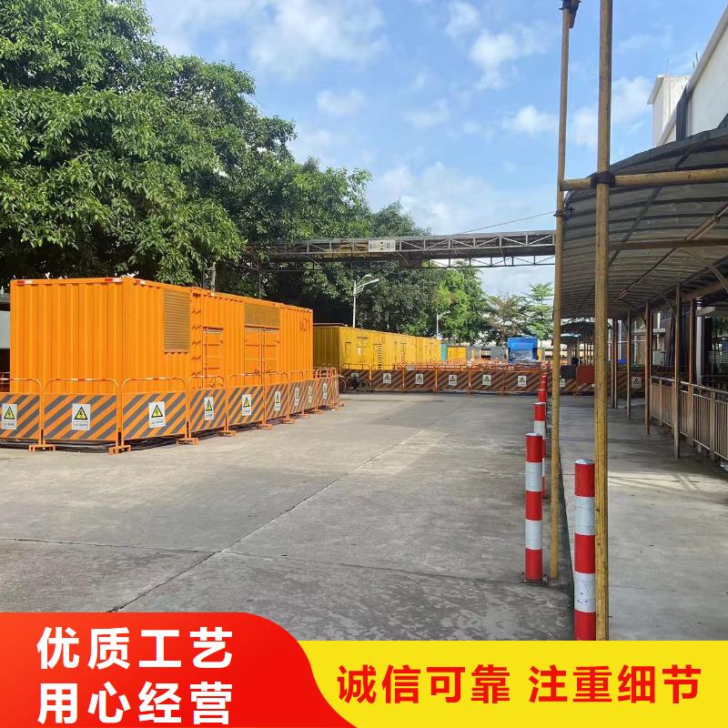 【200KW發電機出租租賃400KW發電機電纜線出租UPS電源出租】備用發電機出租多年行業經驗