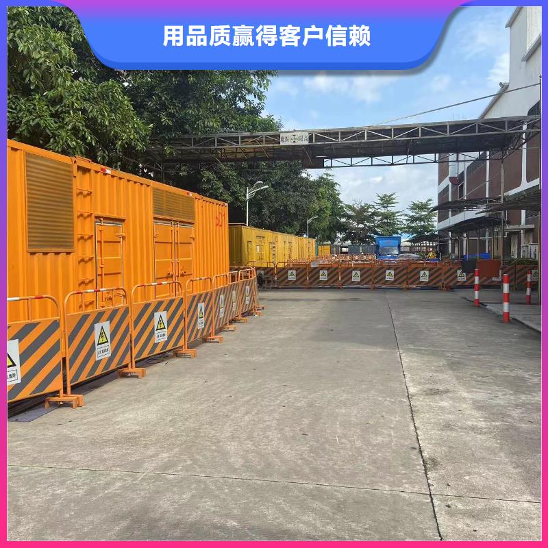 【200KW發電機出租租賃400KW發電機電纜線出租UPS電源出租】備用發電機出租多年行業經驗