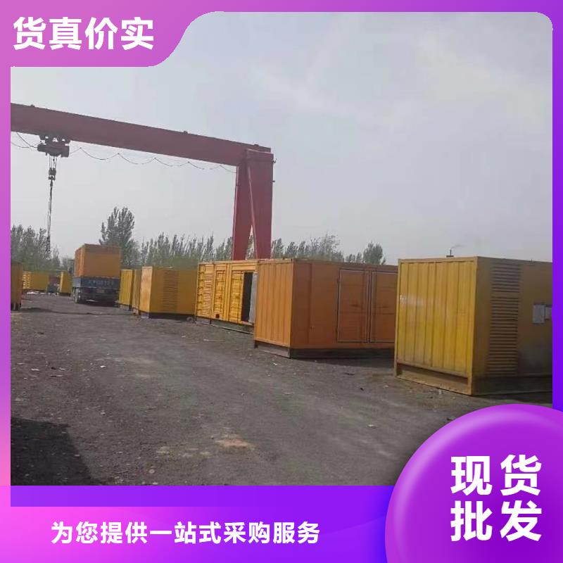 200KW发电机出租租赁400KW发电机电缆线出租UPS电源出租120KW发电车租赁良好口碑