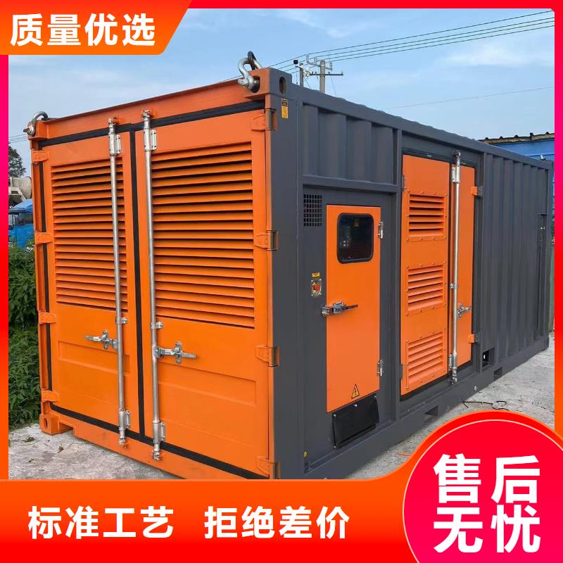 【200KW發電機出租租賃400KW發電機電纜線出租UPS電源出租】,靜音大功率發電機租賃信譽良好