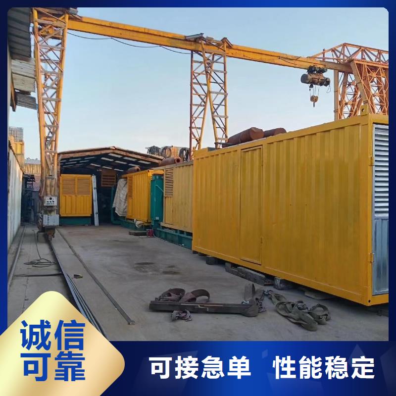 200KW发电机出租租赁400KW发电机电缆线出租UPS电源出租300kw发电机出租长期合作
