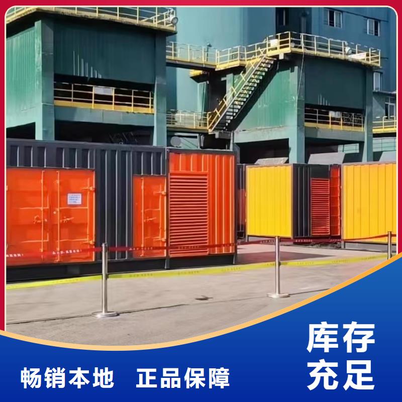 发电机出租/租赁服务（保亭县本地公司）100KW/200KW/300KW/400KW发电机出租低价