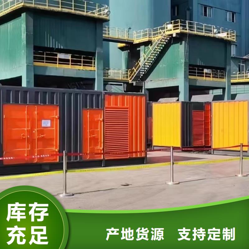 200KW发电机出租租赁400KW发电机电缆线出租UPS电源出租环保发电机出租良好口碑