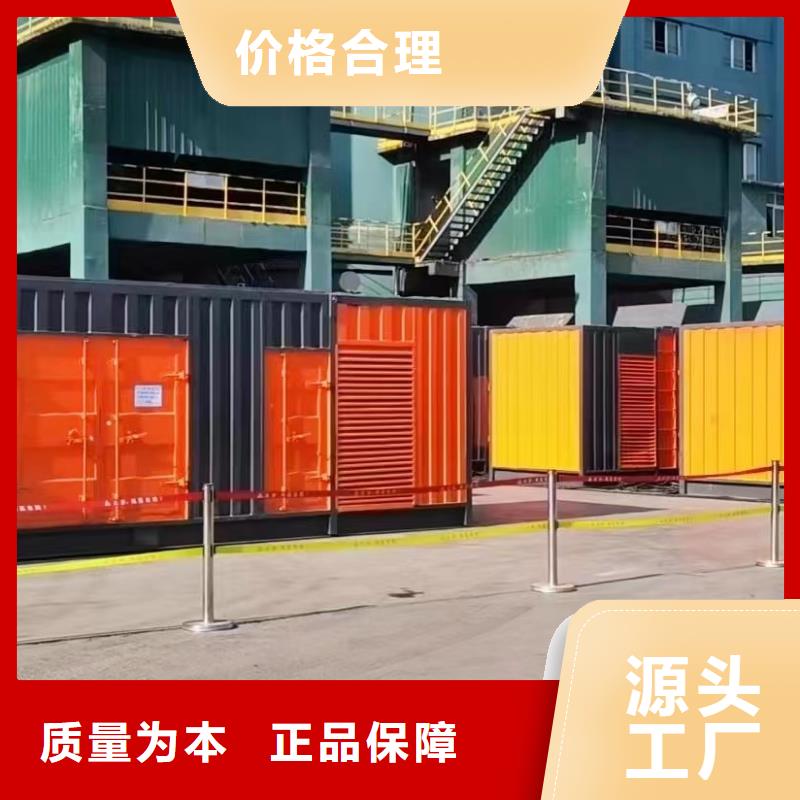 200KW发电机出租租赁400KW发电机电缆线出租UPS电源出租400KW发电机出租从业经验丰富