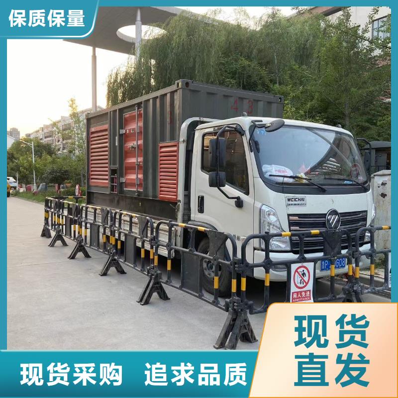 200KW发电机出租租赁400KW发电机电缆线出租UPS电源出租120KW发电车租赁优质服务