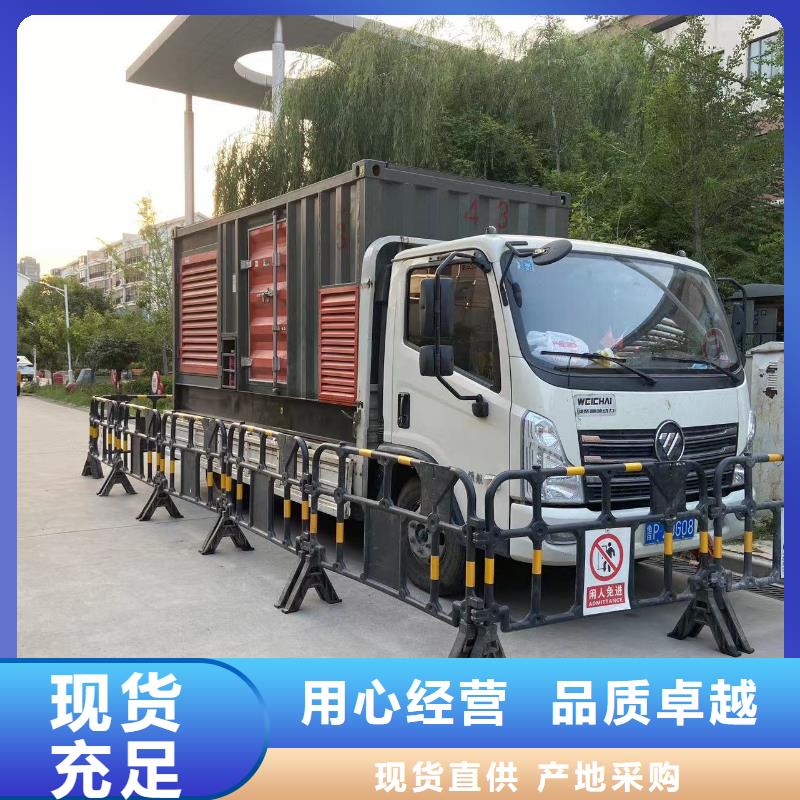 200KW發(fā)電機(jī)出租租賃400KW發(fā)電機(jī)電纜線出租UPS電源出租工程建設(shè)發(fā)電機(jī)租賃案例豐富