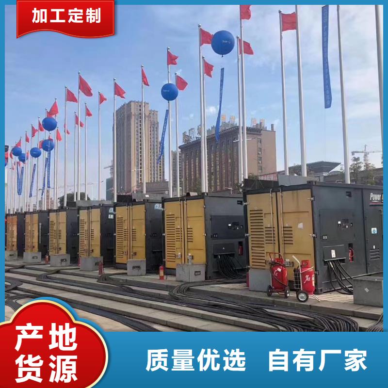 200KW发电机出租租赁400KW发电机电缆线出租UPS电源出租【租赁应急电源】遵守合同