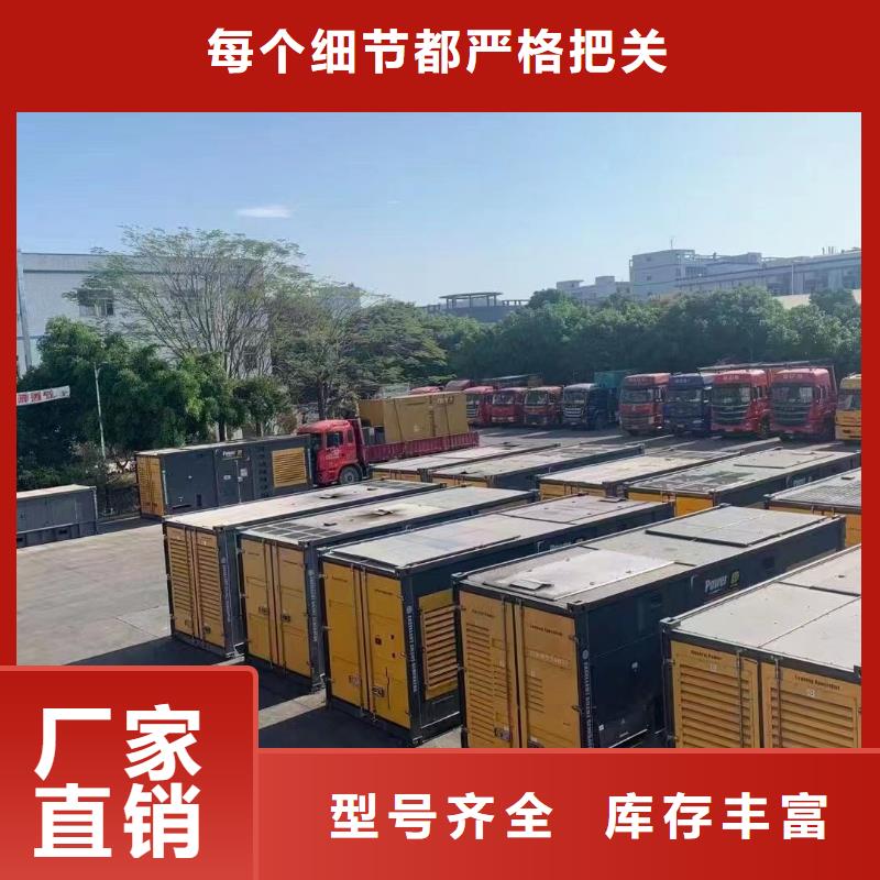 200KW发电机出租租赁400KW发电机电缆线出租UPS电源出租300KW发电机出租品质卓越