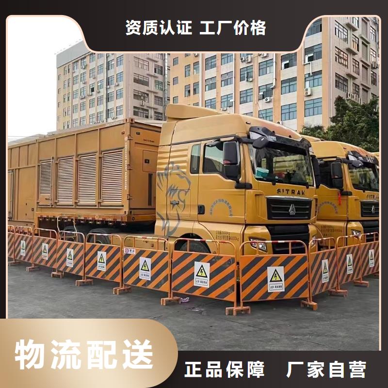 200KW发电机出租租赁400KW发电机电缆线出租UPS电源出租300kw发电机出租全市24小时服务