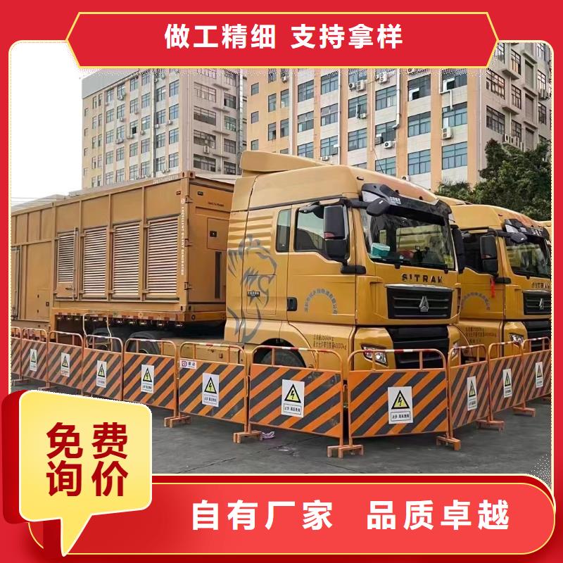 200KW发电机出租租赁400KW发电机电缆线出租UPS电源出租120KW发电车出租效果满意为止
