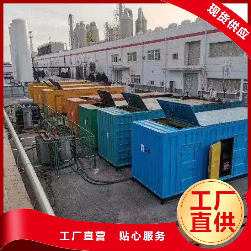 200KW发电机出租租赁400KW发电机电缆线出租UPS电源出租电缆线出租高品质
