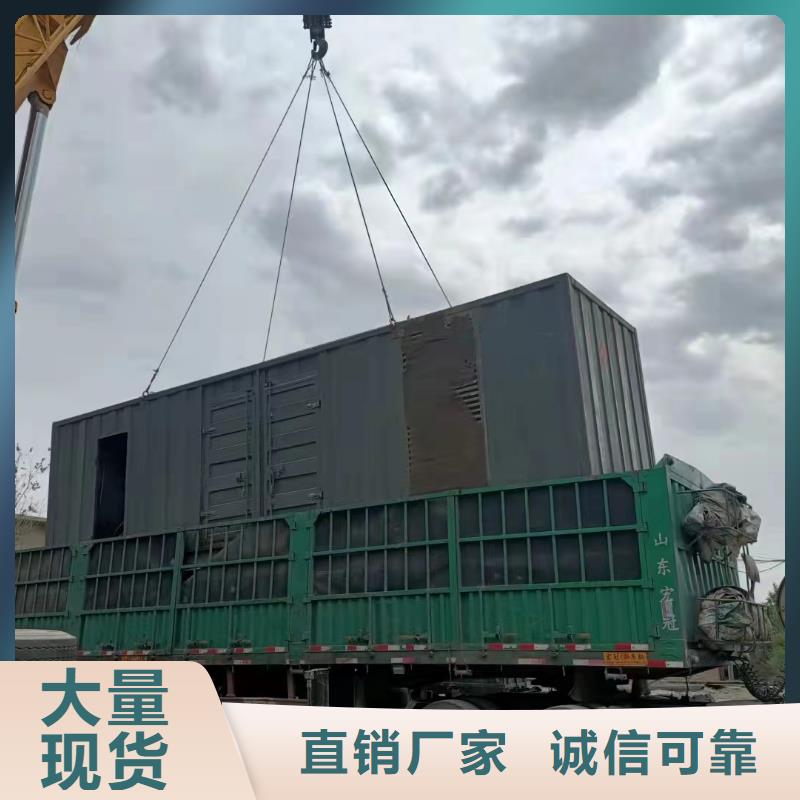 发电机出租/租赁服务（保亭县本地公司）100KW/200KW/300KW/400KW发电机出租低价