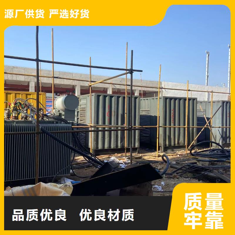 专业出租发电机电话24小时提供服务