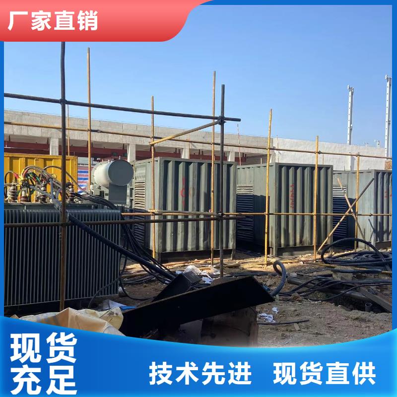 200KW发电机出租租赁400KW发电机电缆线出租UPS电源出租-400KW发电机出租