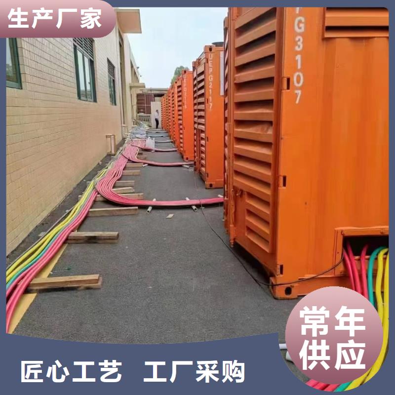 200KW發(fā)電機出租租賃400KW發(fā)電機電纜線出租UPS電源出租【本地發(fā)電機出租公司】專業(yè)公司