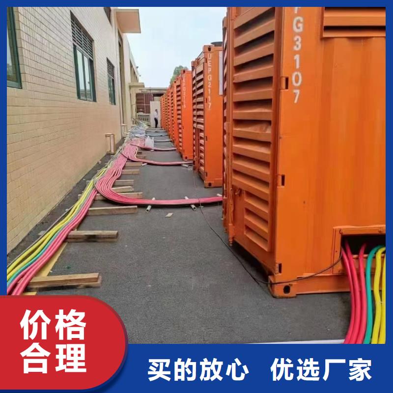 200KW發電機出租租賃400KW發電機電纜線出租UPS電源出租10KV高壓發電機出租一站搞定