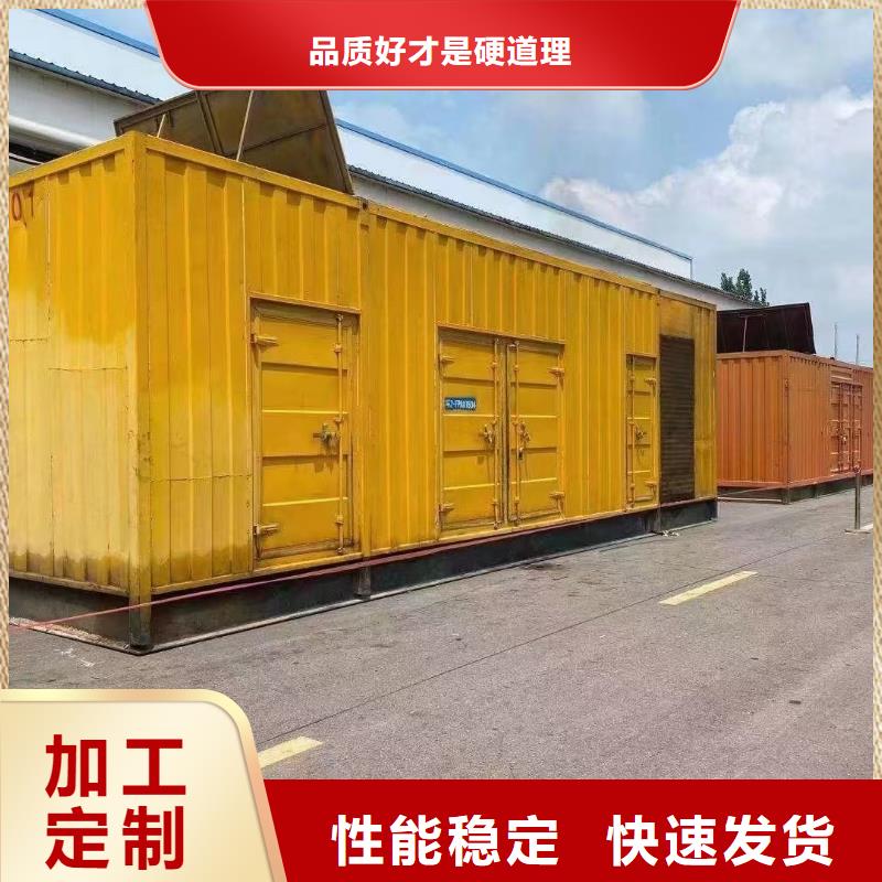 200KW发电机出租租赁400KW发电机电缆线出租UPS电源出租2000KW发电机出租服务热情