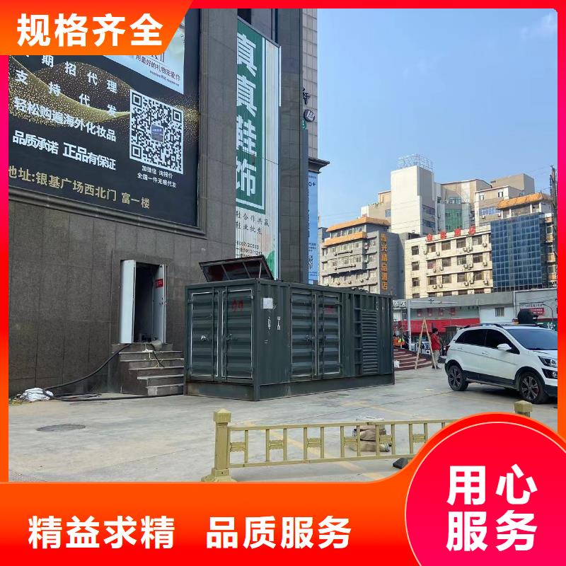 200KW发电机出租租赁400KW发电机电缆线出租UPS电源出租10KV高压发电机出租放心
