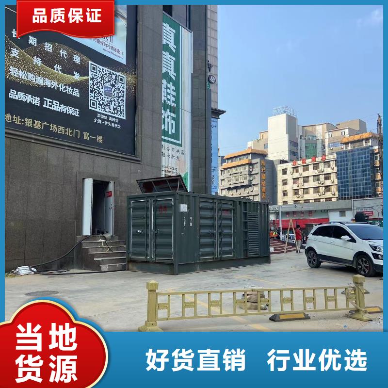 【200KW發電機出租租賃400KW發電機電纜線出租UPS電源出租2000KW發電機租賃行業口碑好】