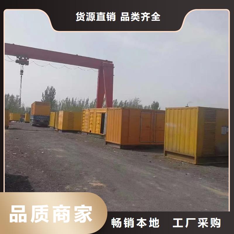 200KW發電機出租租賃400KW發電機電纜線出租UPS電源出租發電機出租2025公司