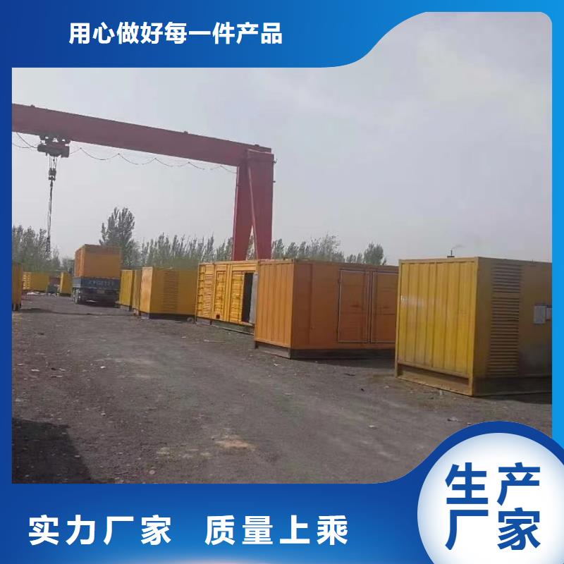 200KW發(fā)電機(jī)出租租賃400KW發(fā)電機(jī)電纜線出租UPS電源出租發(fā)電機(jī)出租技術(shù)比較好