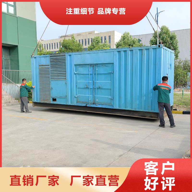 200KW发电机出租租赁400KW发电机电缆线出租UPS电源出租10KV高压发电机出租放心