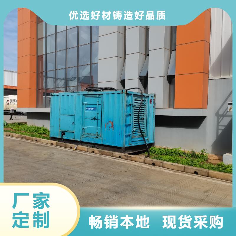 200KW發電機出租租賃400KW發電機電纜線出租UPS電源出租300kw發電機出租實力公司