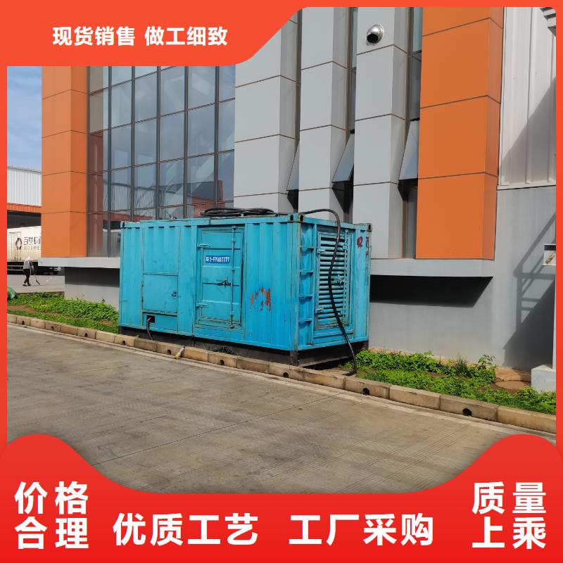 200KW發(fā)電機(jī)出租租賃400KW發(fā)電機(jī)電纜線出租UPS電源出租400kw發(fā)電機(jī)出租質(zhì)優(yōu)價(jià)廉