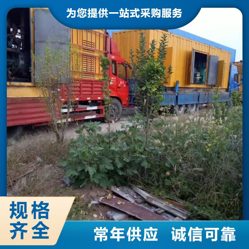 200KW发电机出租租赁400KW发电机电缆线出租UPS电源出租_35KV高压发电机出租讲究信誉