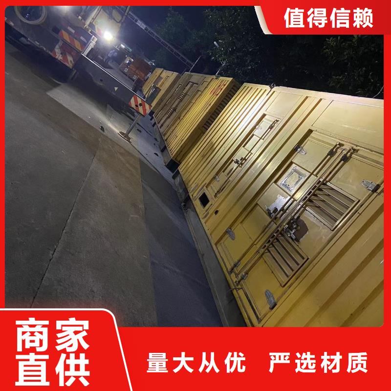 200KW发电机出租租赁400KW发电机电缆线出租UPS电源出租本地发电机出租公司技术可靠