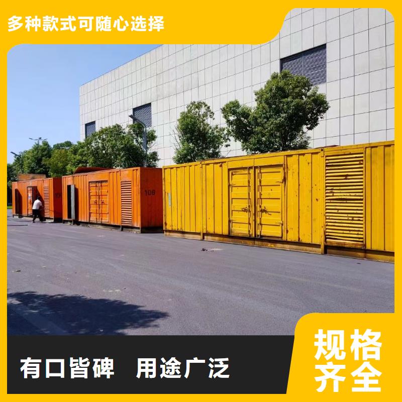 200KW发电机出租租赁400KW发电机电缆线出租UPS电源出租-【10KV高压发电机出租】服务至上
