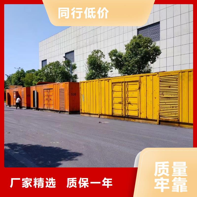 200KW发电机出租租赁400KW发电机电缆线出租UPS电源出租【高压发电机出租】多年行业经验