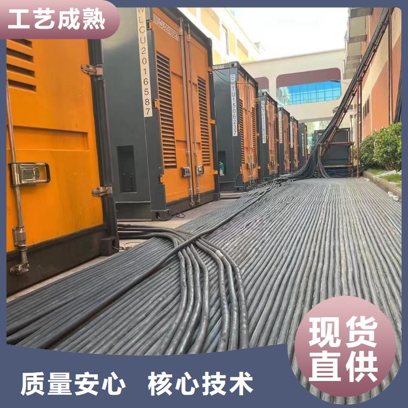 200KW发电机出租租赁400KW发电机电缆线出租UPS电源出租800千瓦发电机组出租方便快捷