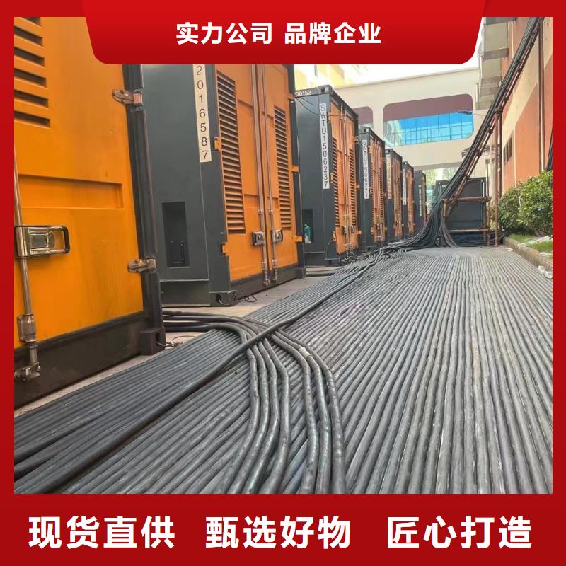 200KW发电机出租租赁400KW发电机电缆线出租UPS电源出租发电机出租/新模式精英团队