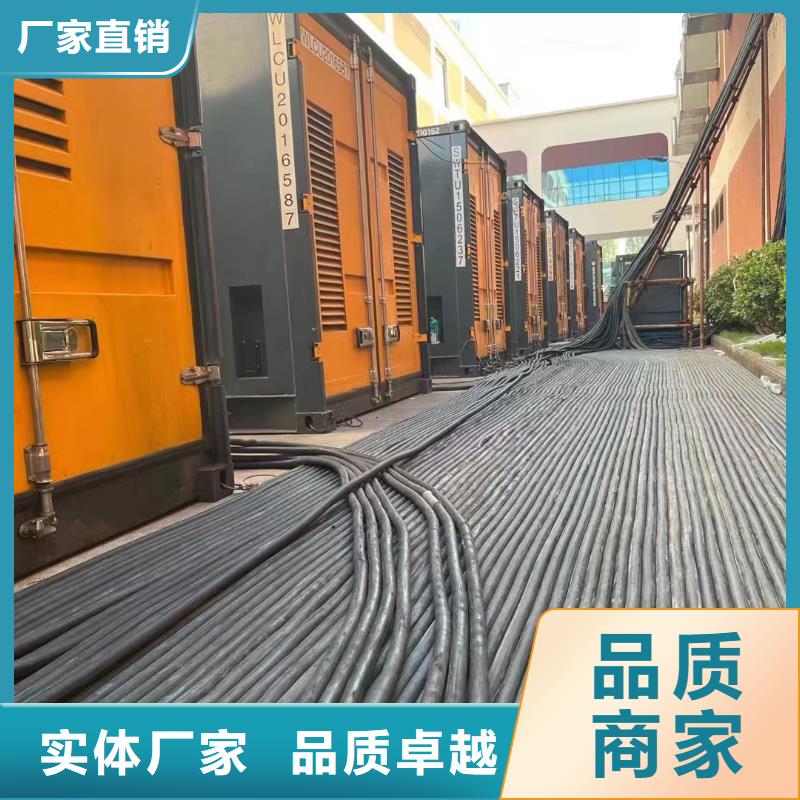 200KW發電機出租租賃400KW發電機電纜線出租UPS電源出租800千瓦發電機組出租好評度高