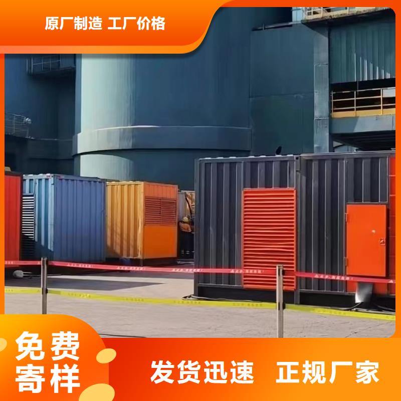 200KW发电机出租租赁400KW发电机电缆线出租UPS电源出租-高压发电机出租信誉保证