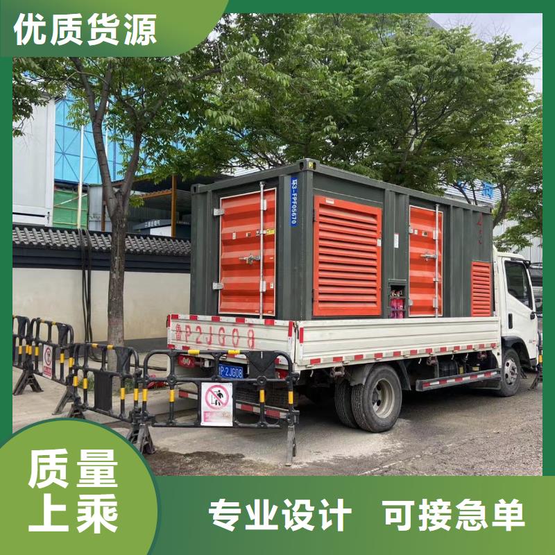 【200KW发电机出租租赁400KW发电机电缆线出租UPS电源出租1200KW发电机出租免费咨询】