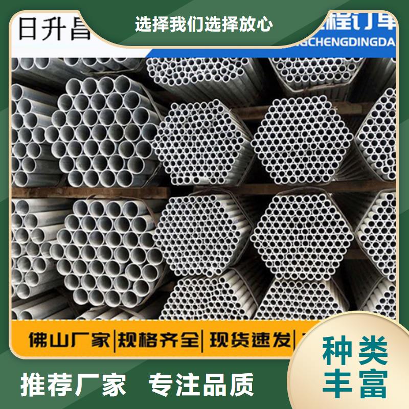 桩基检测管厂家